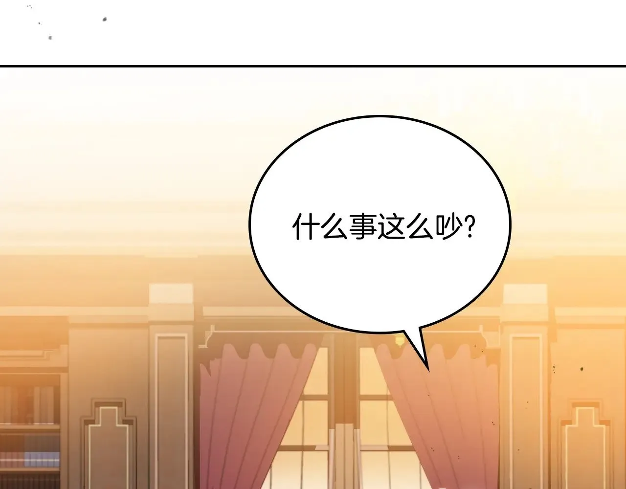 第158话 因为我是朗巴帝 第69页