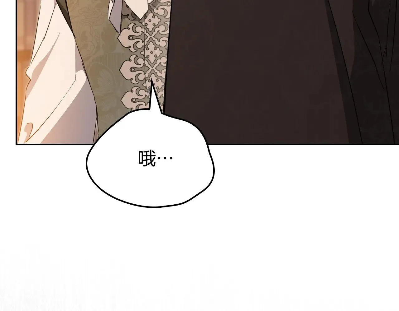 第158话 因为我是朗巴帝 第102页