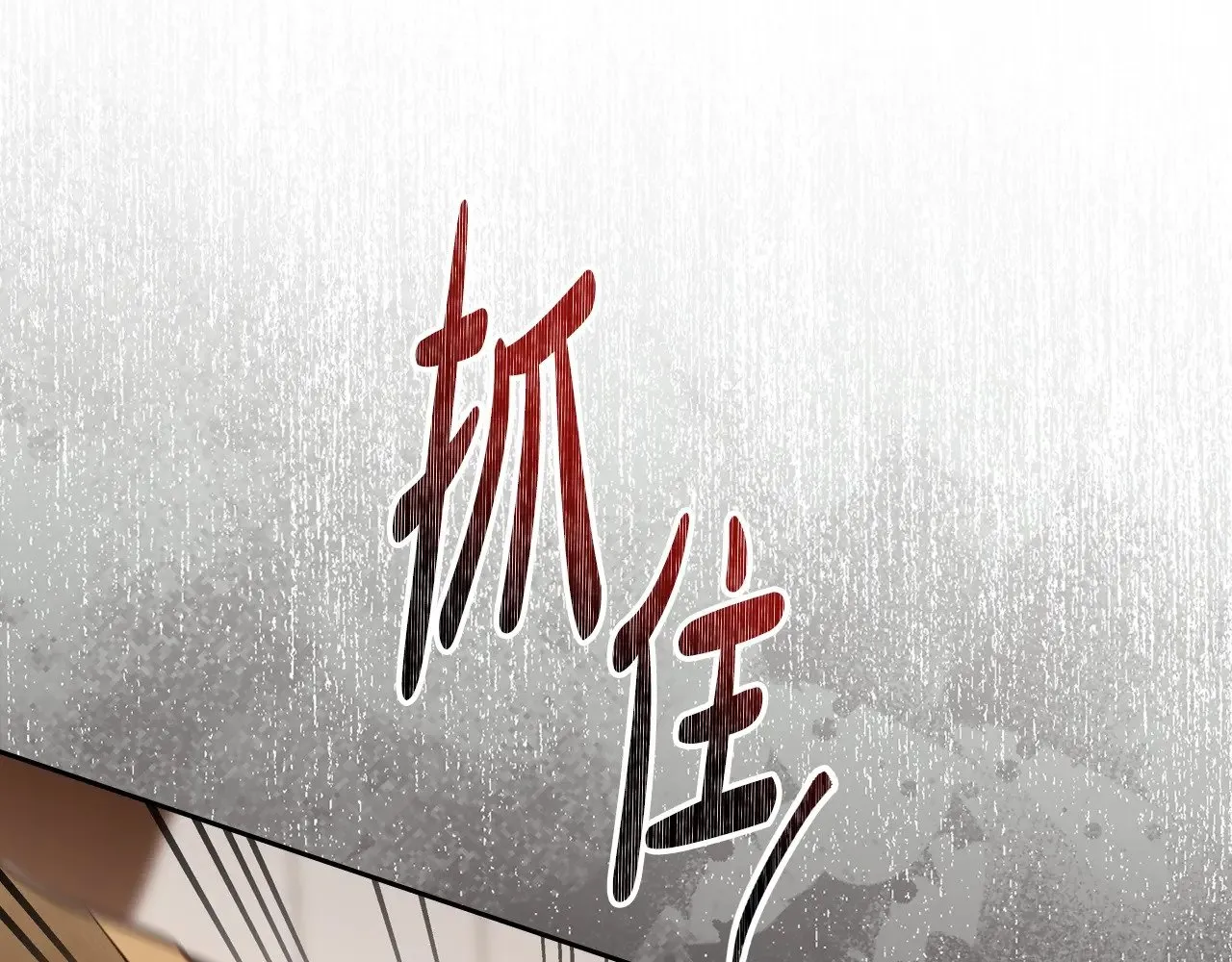 第158话 因为我是朗巴帝 第103页