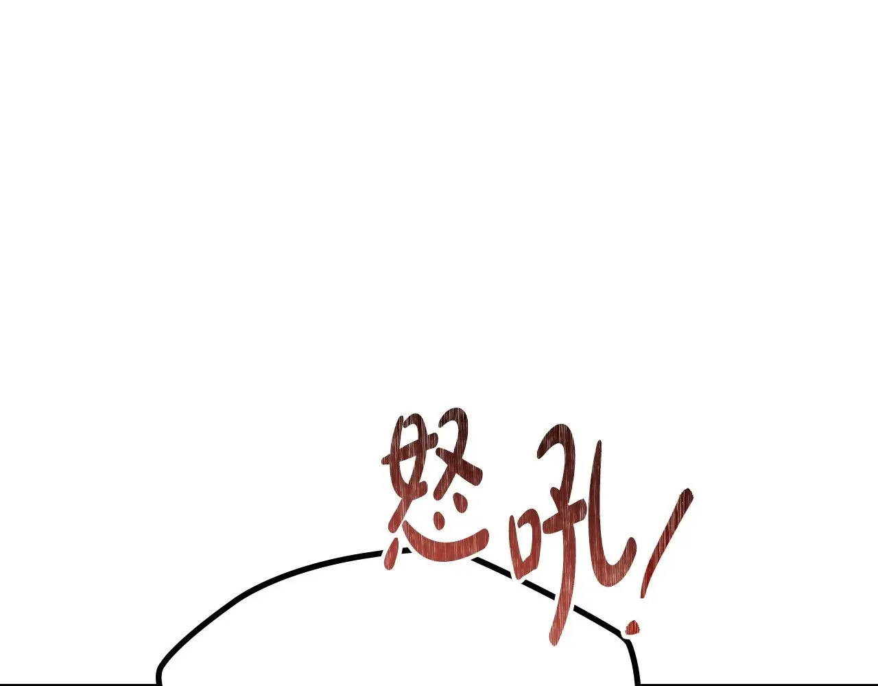 第158话 因为我是朗巴帝 第107页