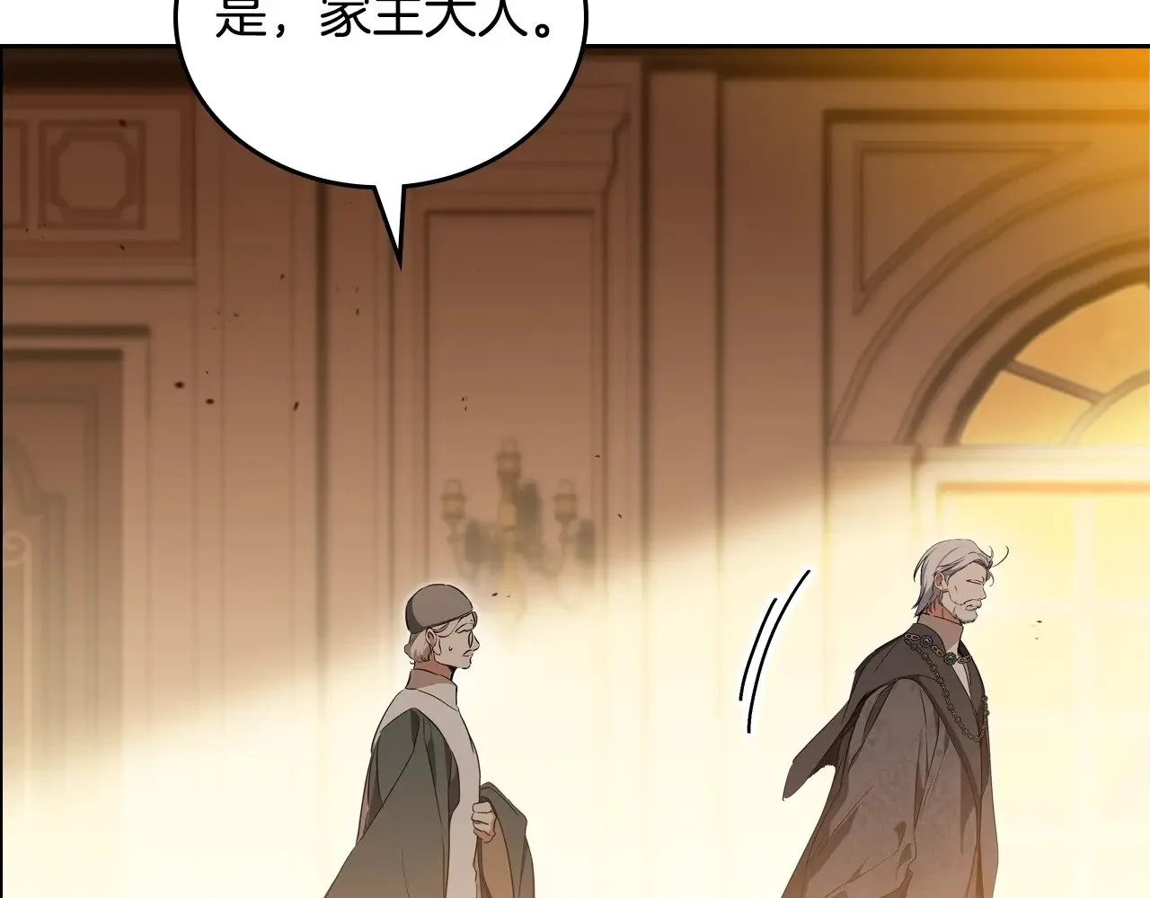 第158话 因为我是朗巴帝 第137页