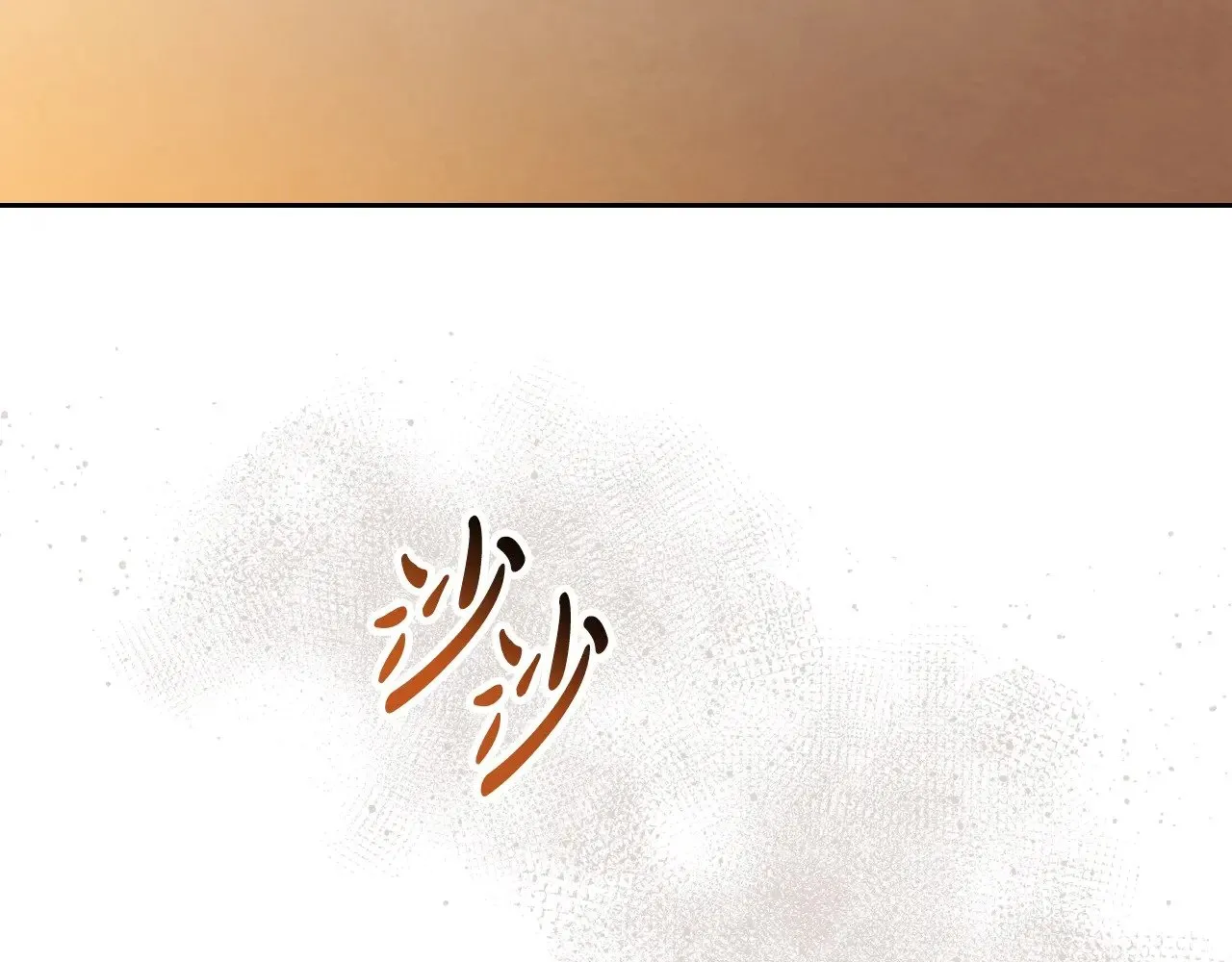 第158话 因为我是朗巴帝 第173页