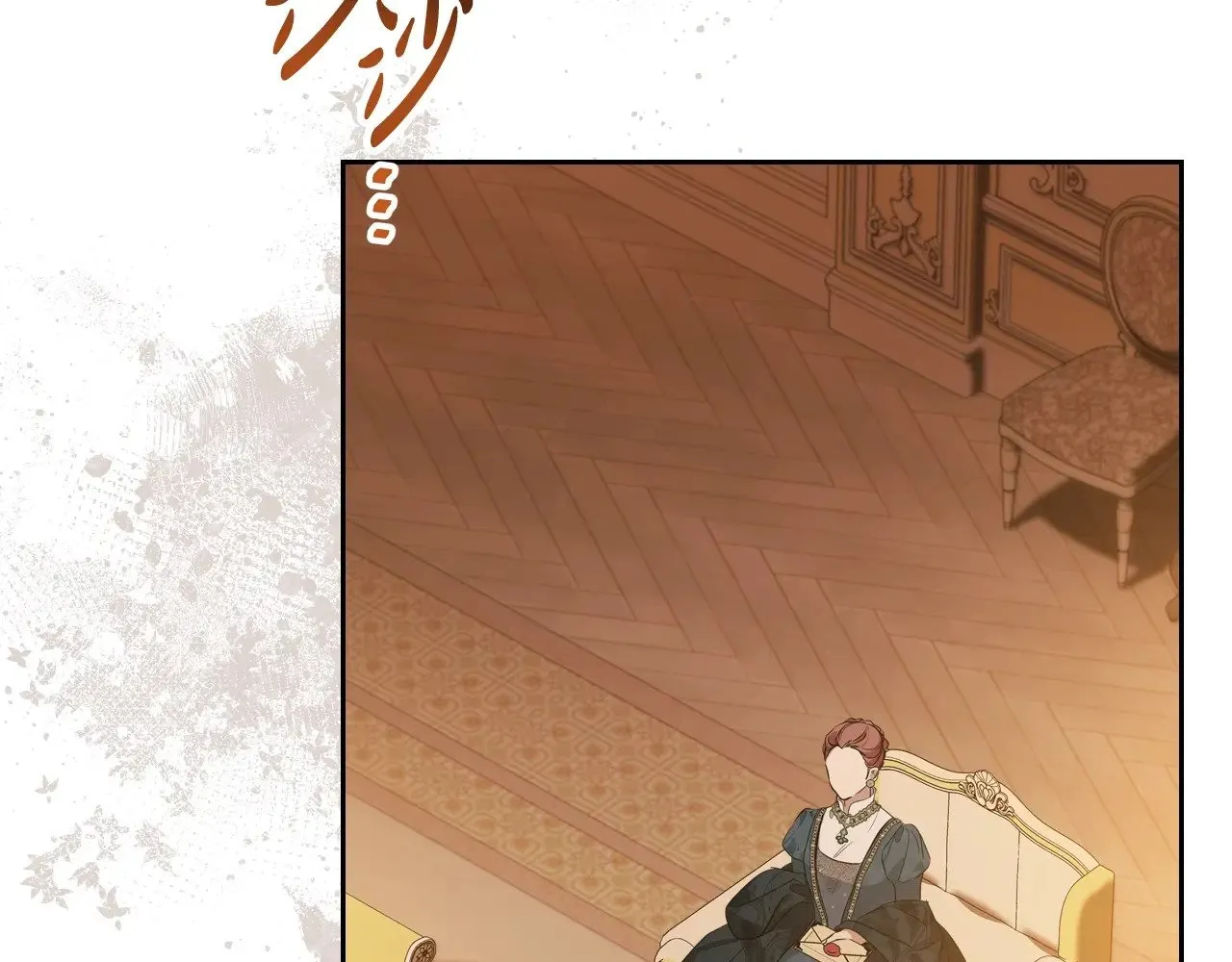 第158话 因为我是朗巴帝 第175页