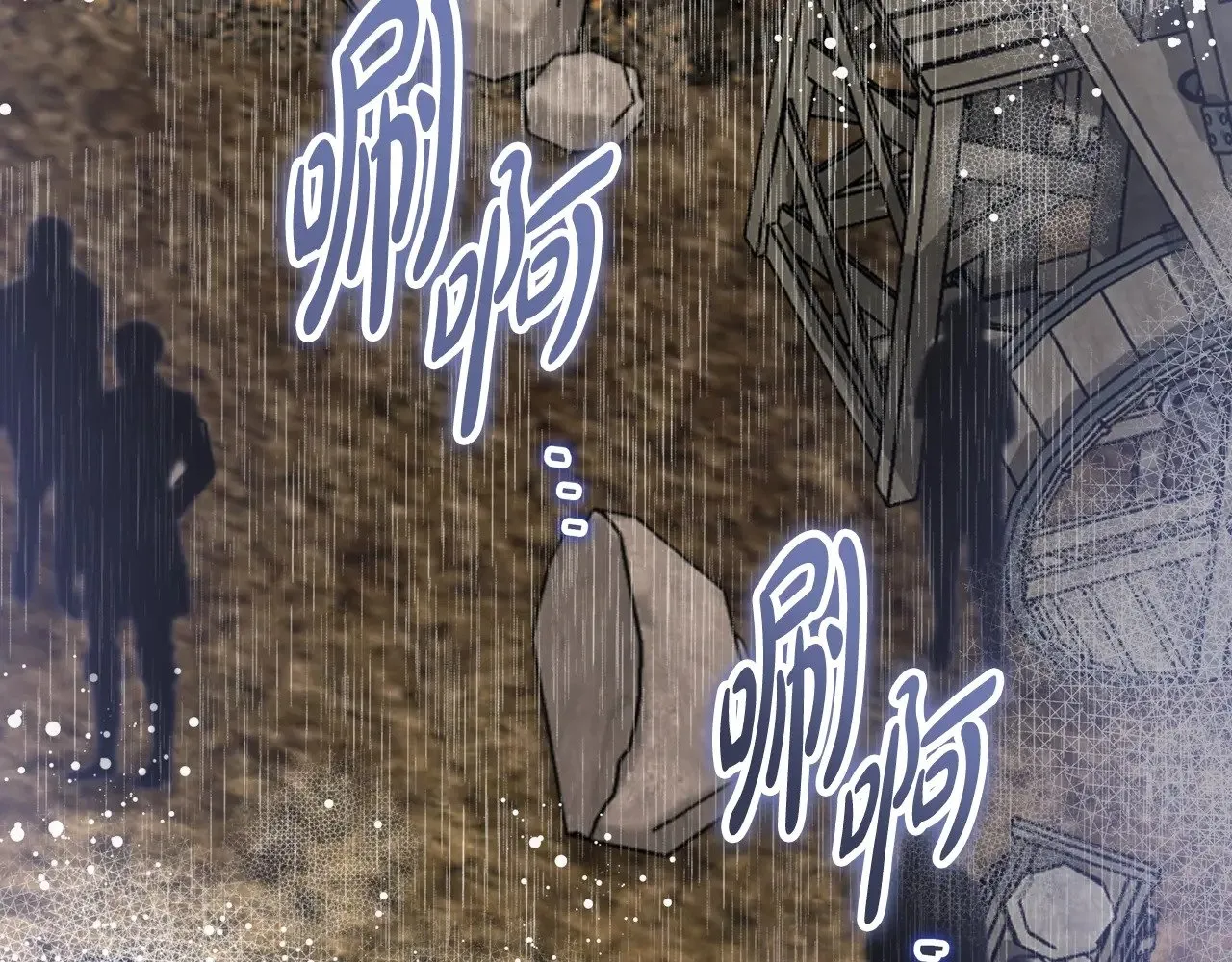 第158话 因为我是朗巴帝 第187页