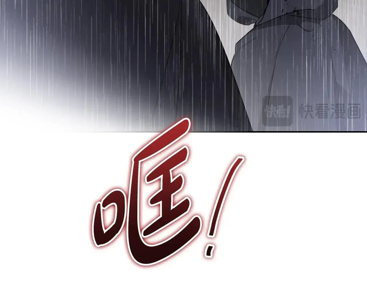 第158话 因为我是朗巴帝 第195页
