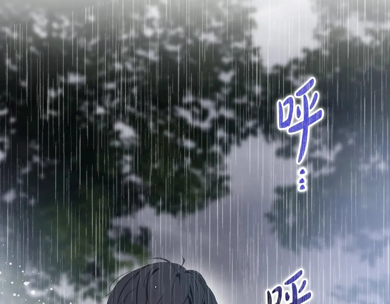 第158话 因为我是朗巴帝 第200页