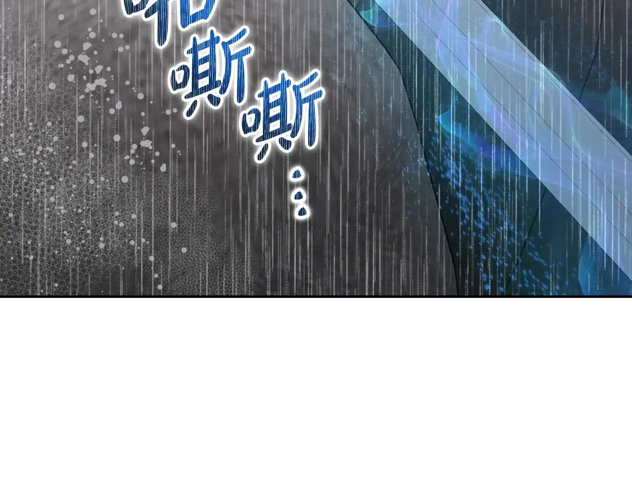 第158话 因为我是朗巴帝 第203页