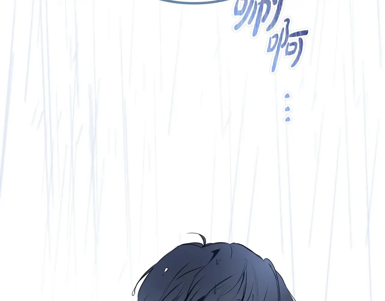 第158话 因为我是朗巴帝 第216页
