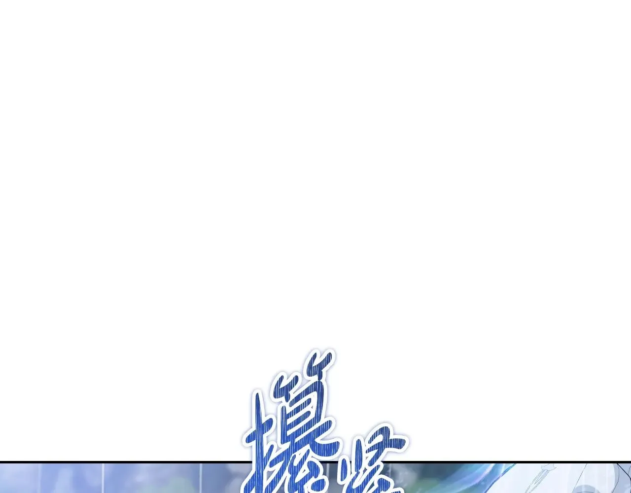 第158话 因为我是朗巴帝 第220页