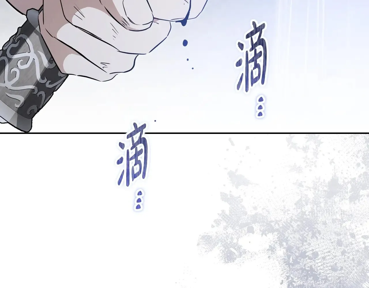 第158话 因为我是朗巴帝 第222页