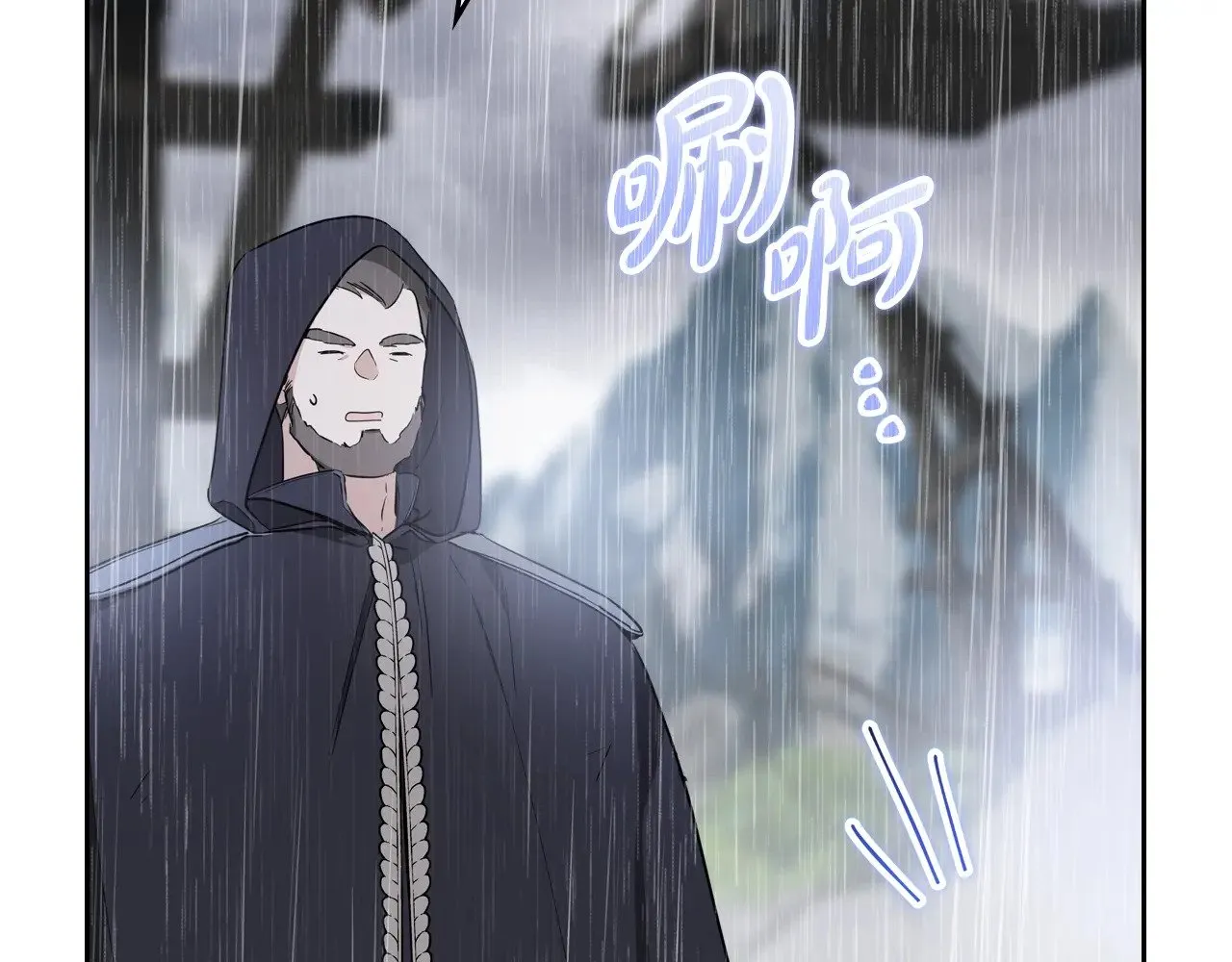 第158话 因为我是朗巴帝 第225页