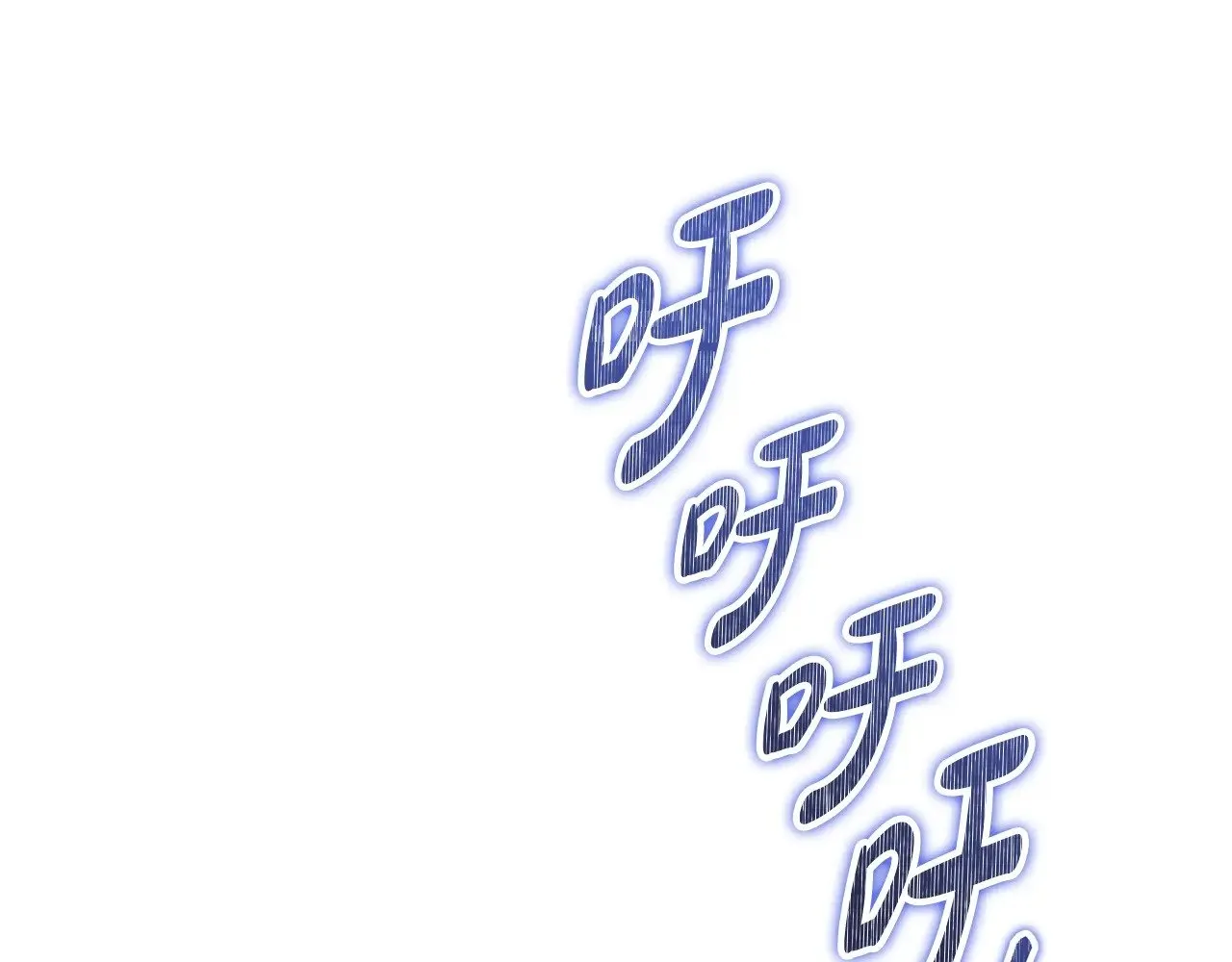 第158话 因为我是朗巴帝 第234页
