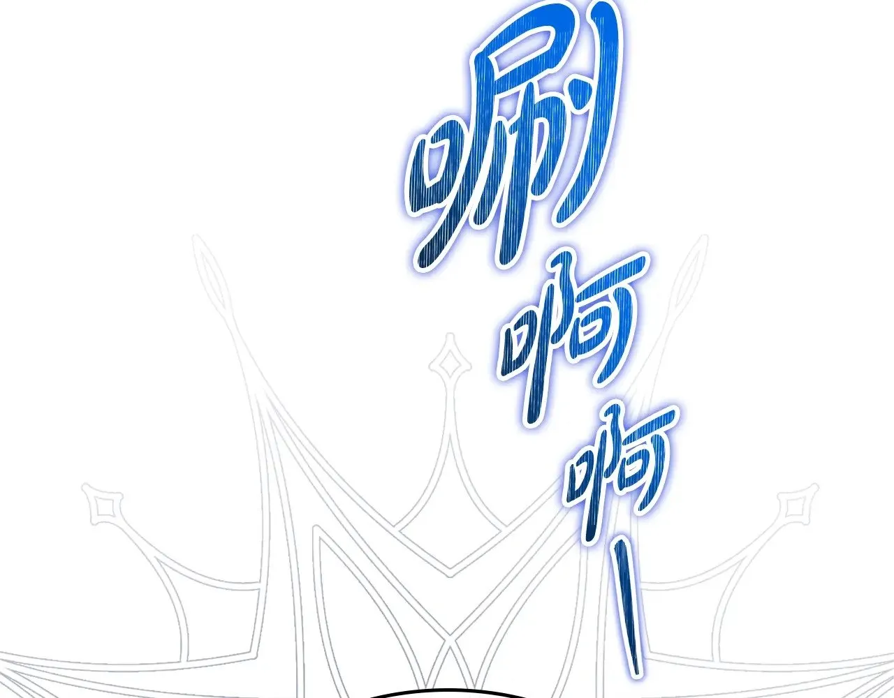 第158话 因为我是朗巴帝 第238页