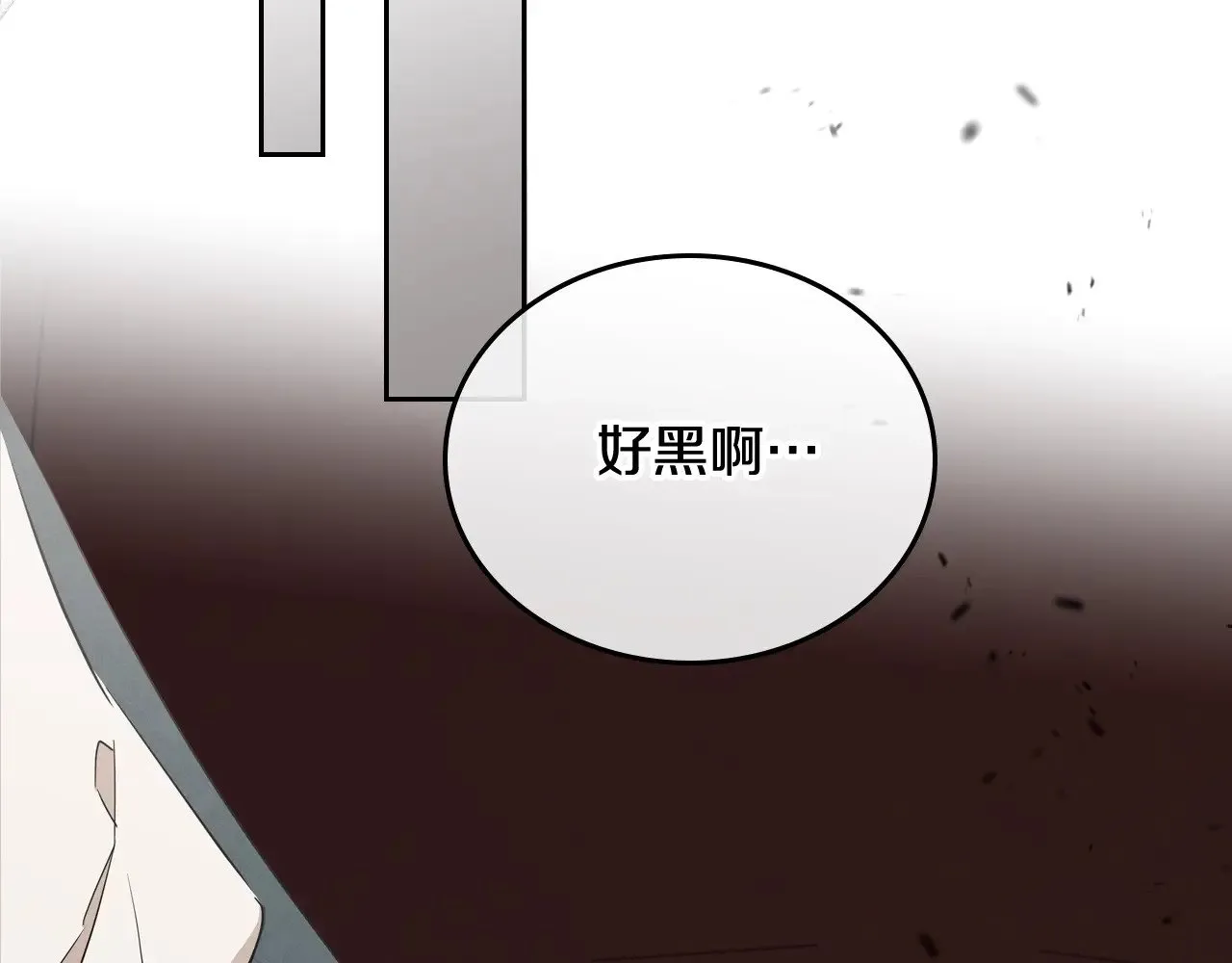 第158话 因为我是朗巴帝 第248页