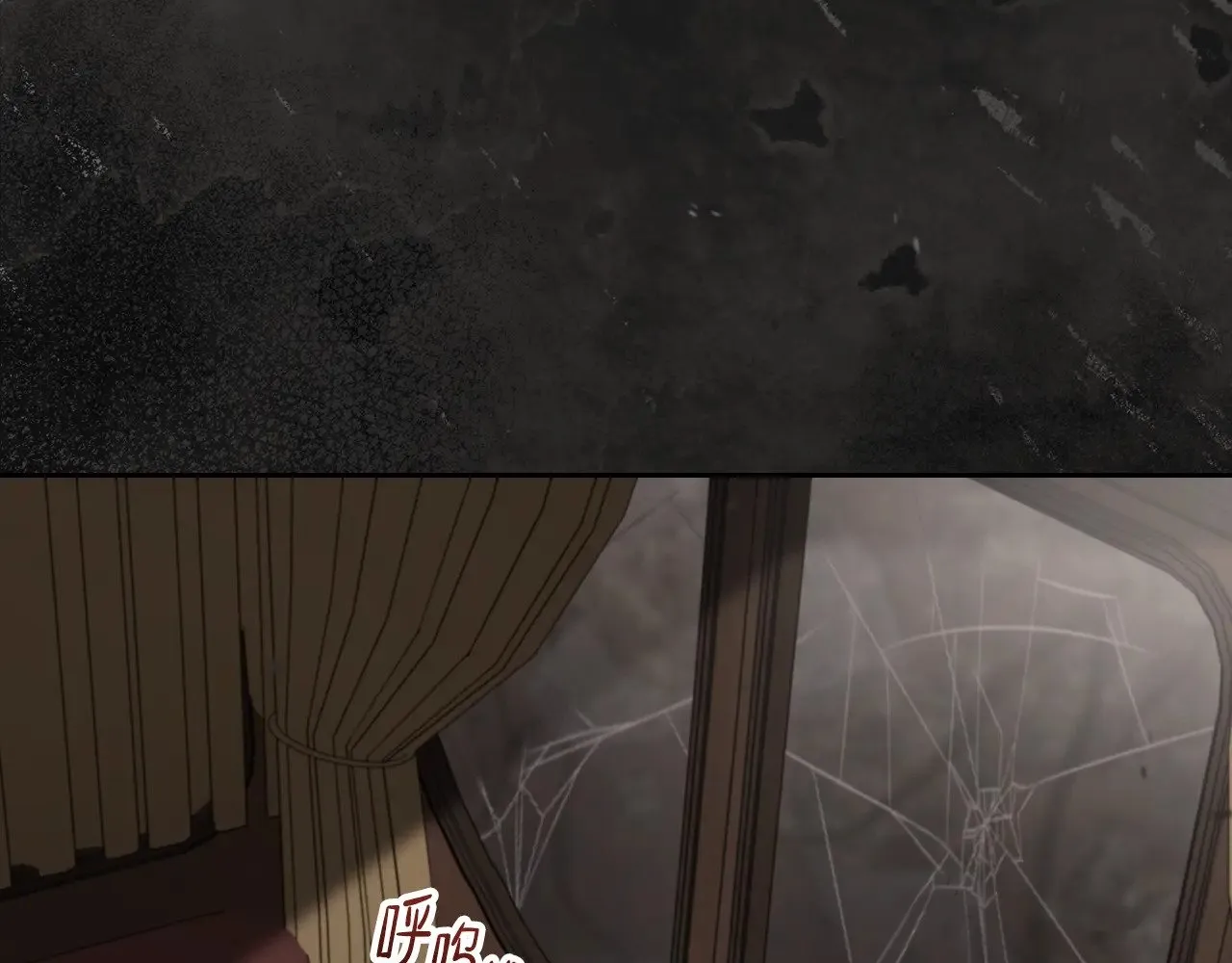第158话 因为我是朗巴帝 第252页