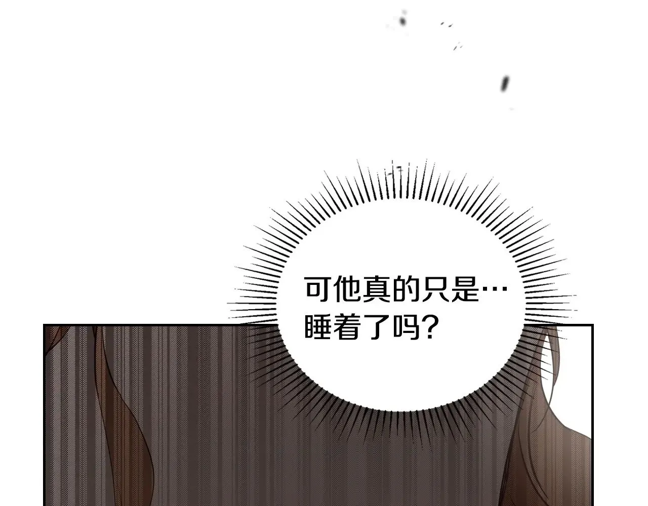 第158话 因为我是朗巴帝 第260页
