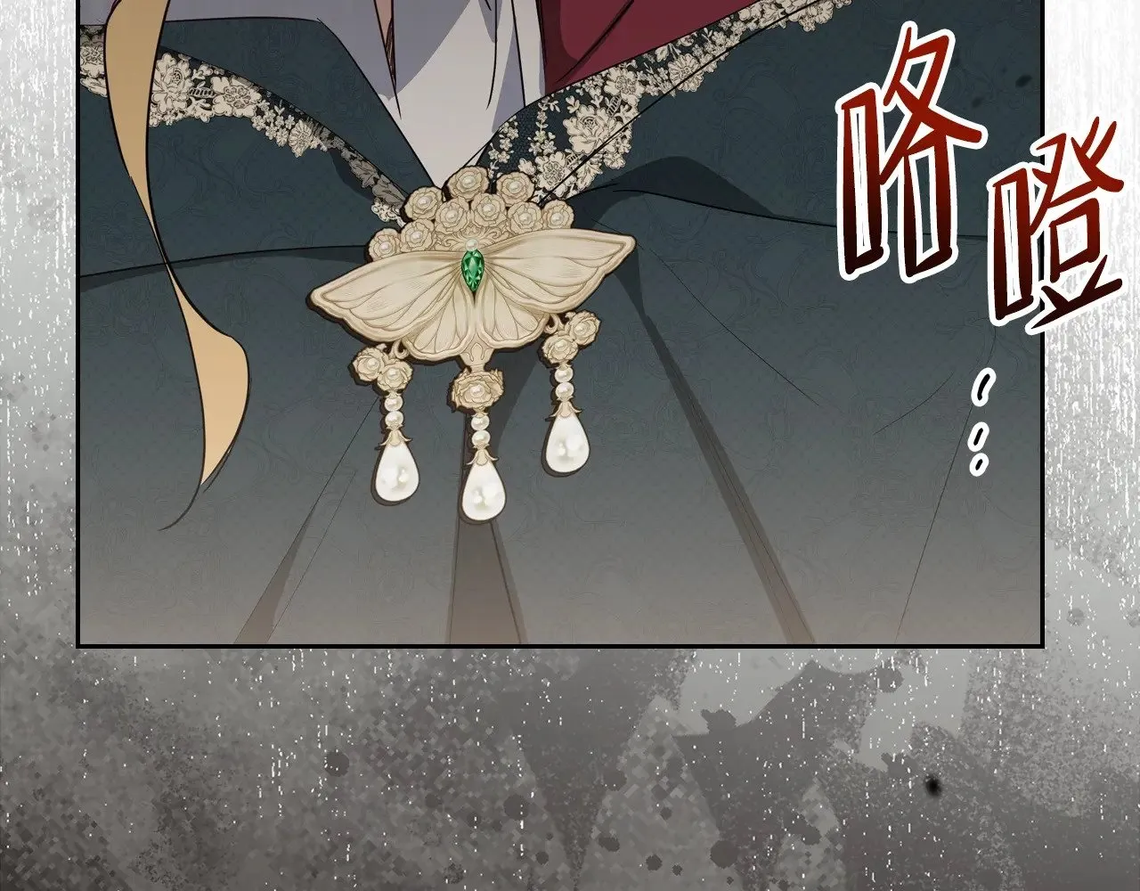 第158话 因为我是朗巴帝 第262页