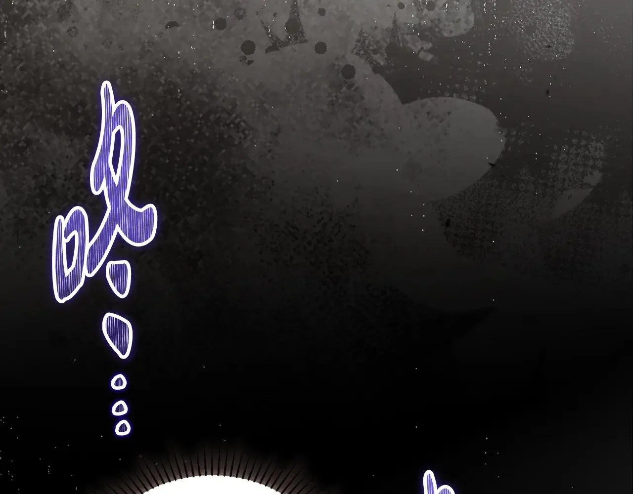 第158话 因为我是朗巴帝 第263页
