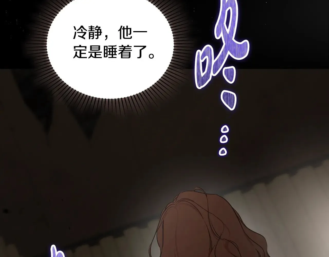 第158话 因为我是朗巴帝 第264页