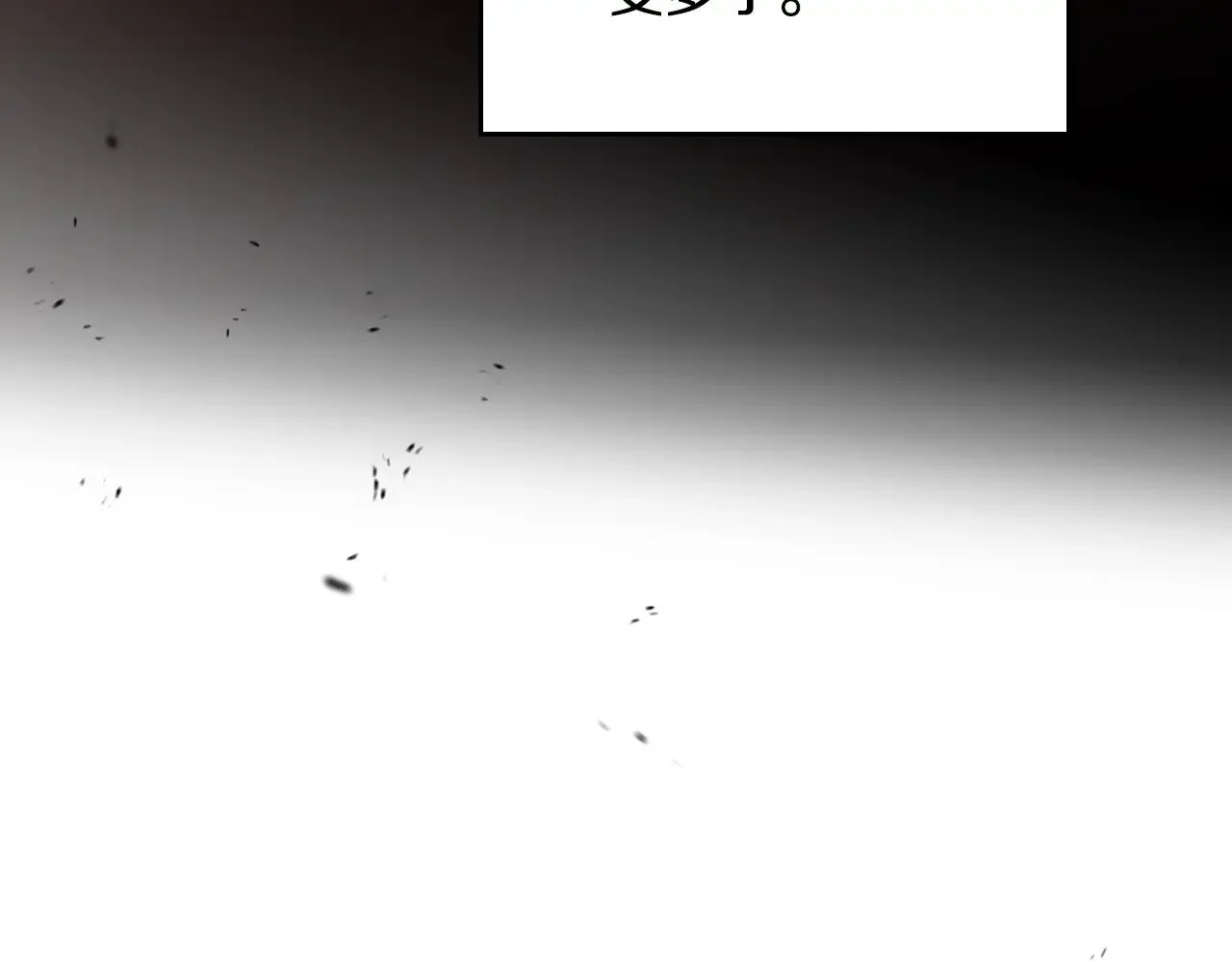 第158话 因为我是朗巴帝 第277页
