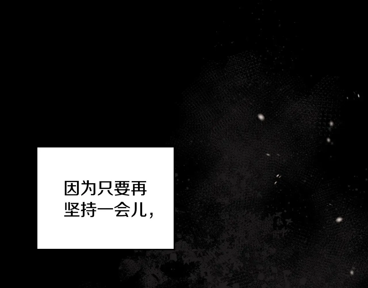 第158话 因为我是朗巴帝 第292页