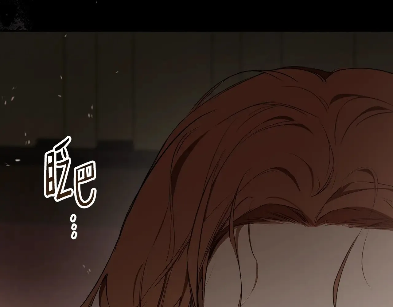 第158话 因为我是朗巴帝 第294页