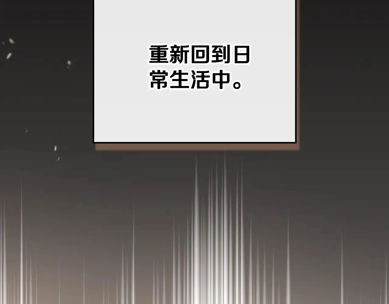 第158话 因为我是朗巴帝 第298页
