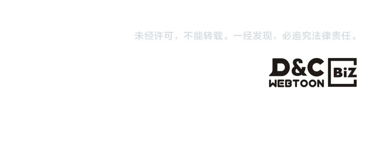 第158话 因为我是朗巴帝 第301页