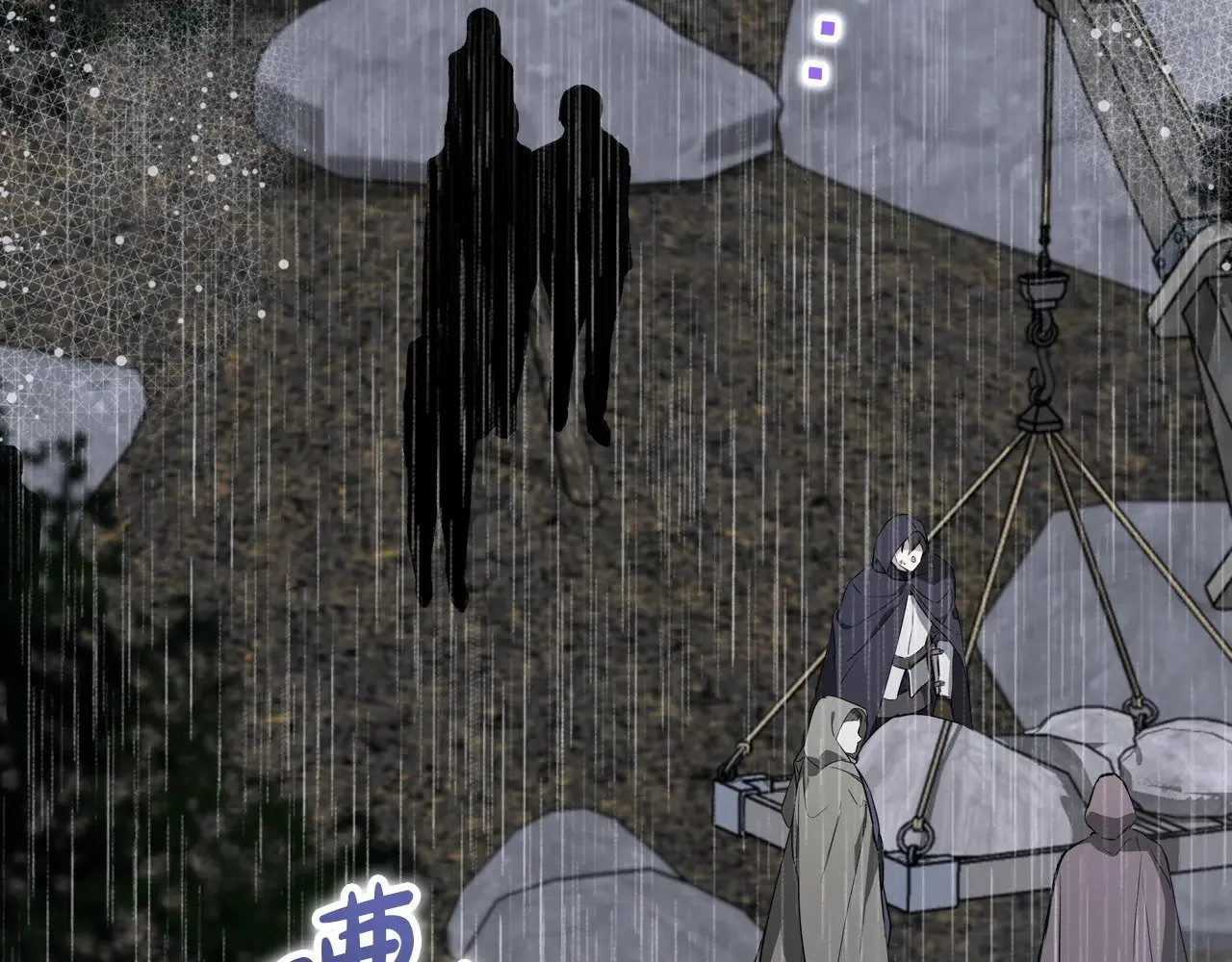 第159话 做了很多次同样的梦 第7页