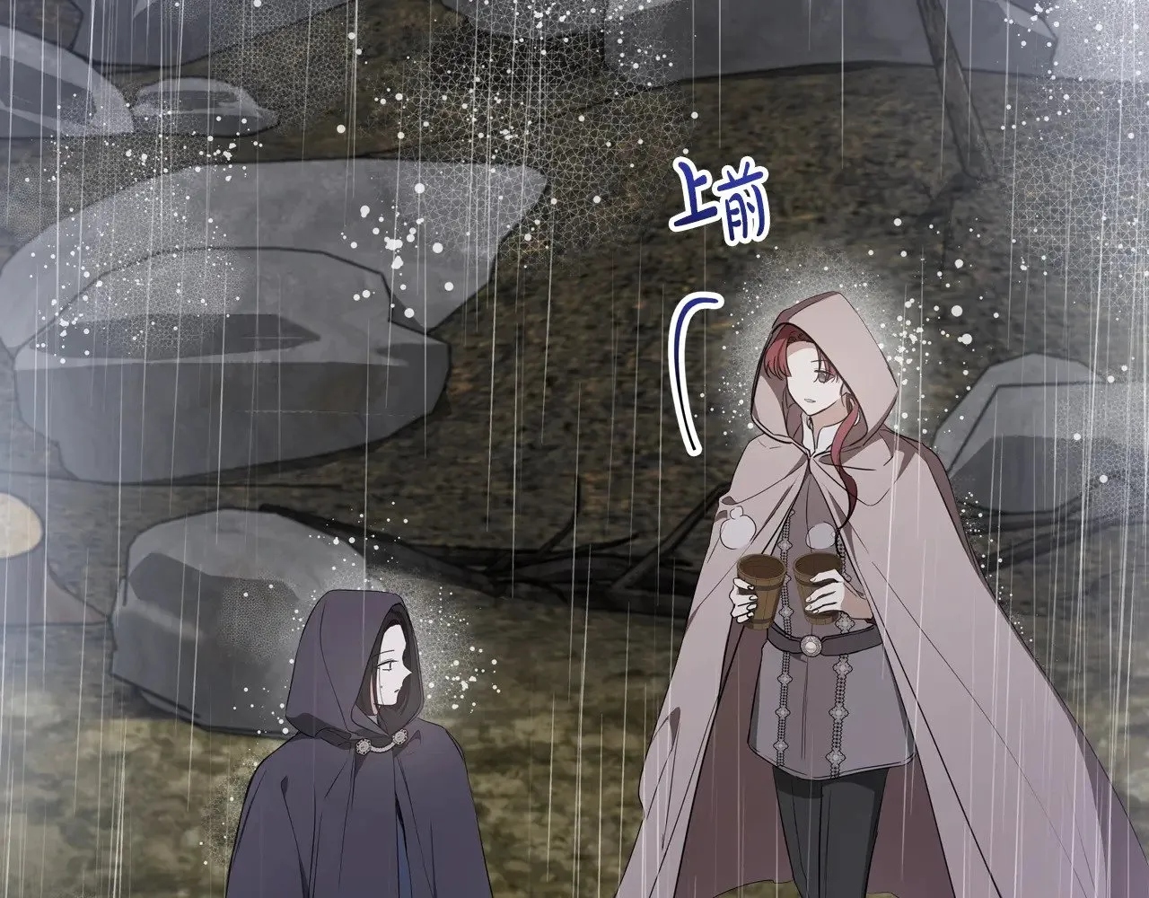 第159话 做了很多次同样的梦 第28页