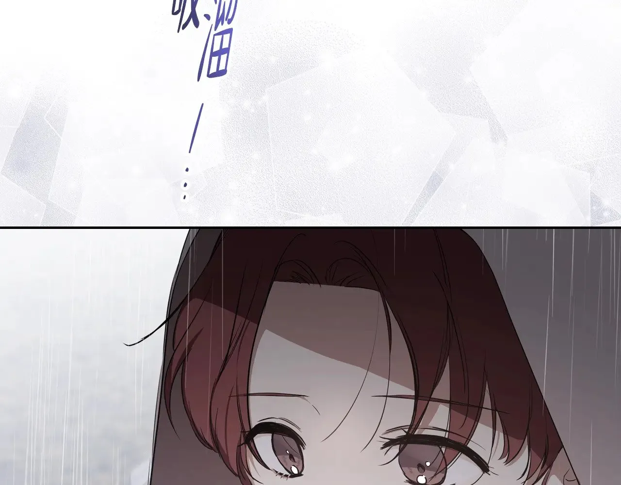 第159话 做了很多次同样的梦 第31页