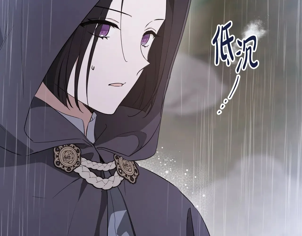 第159话 做了很多次同样的梦 第44页