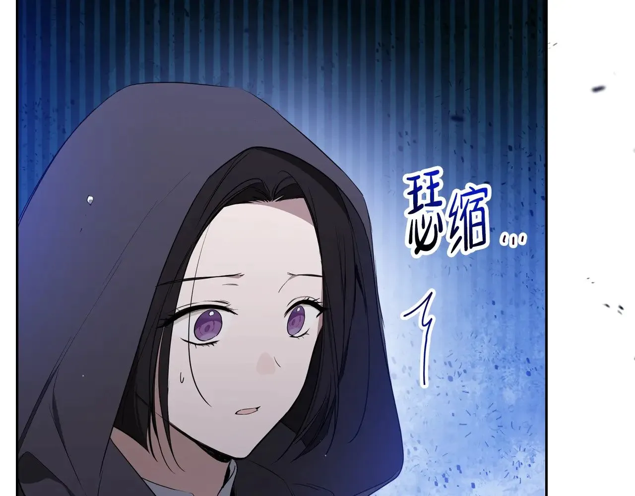 第159话 做了很多次同样的梦 第69页