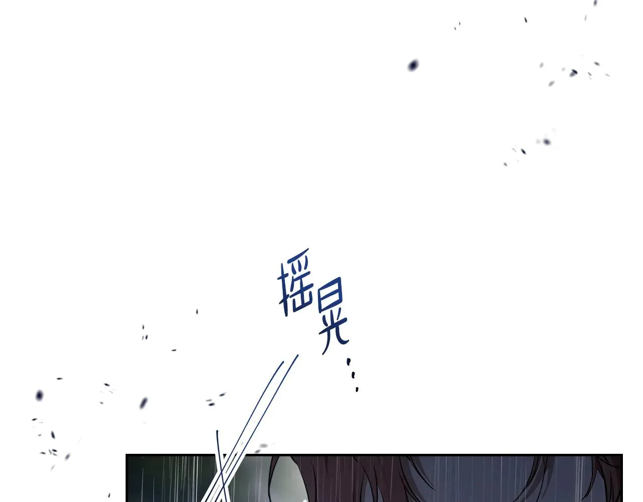 第159话 做了很多次同样的梦 第74页