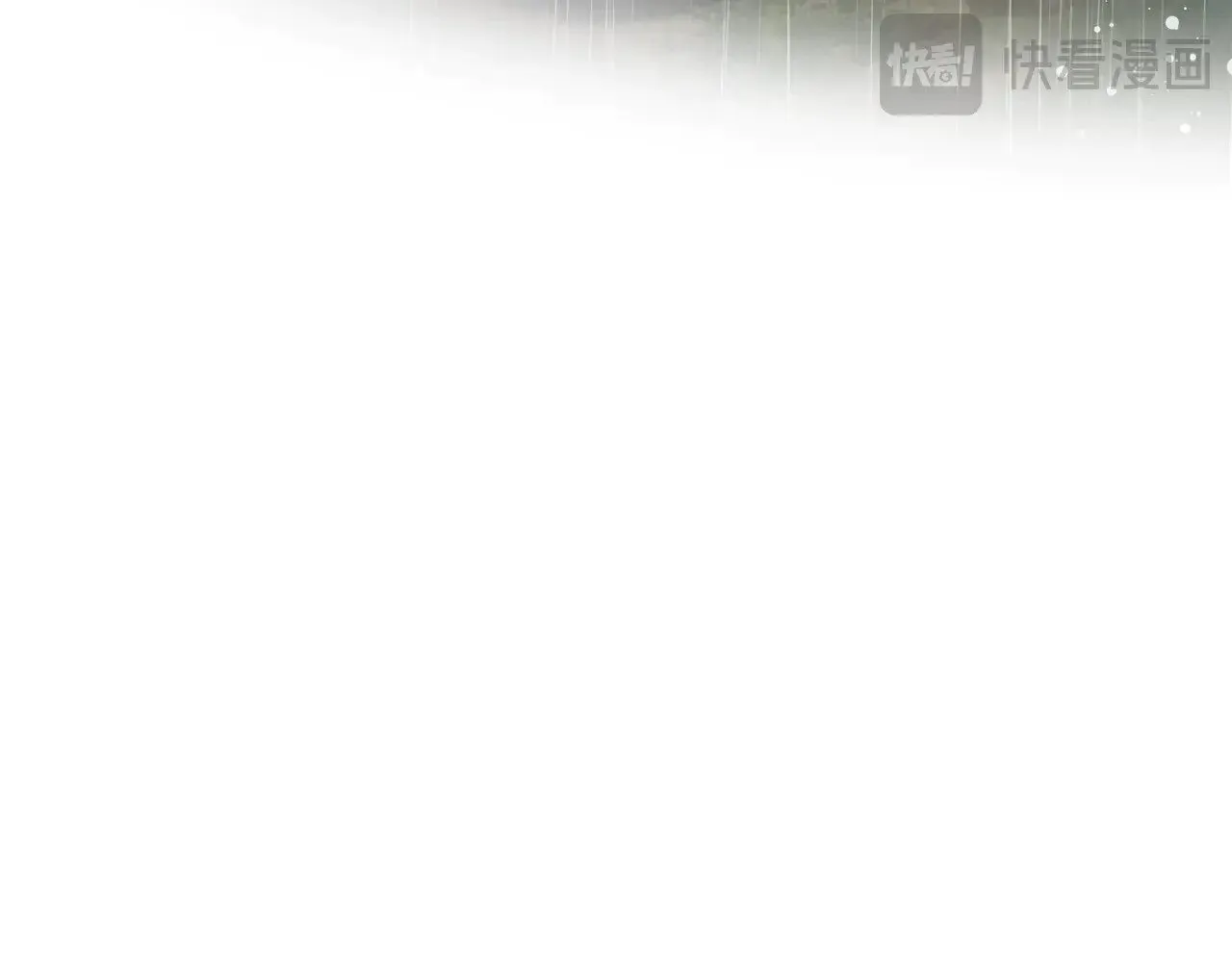 第159话 做了很多次同样的梦 第82页
