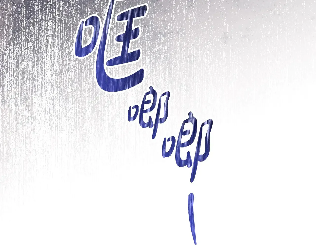 第159话 做了很多次同样的梦 第89页