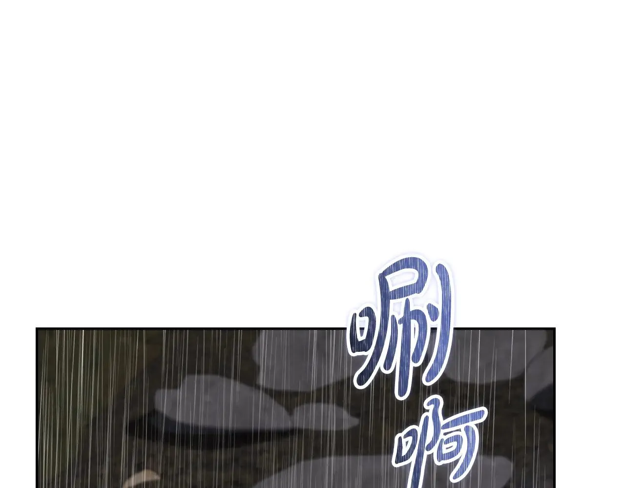 第159话 做了很多次同样的梦 第91页