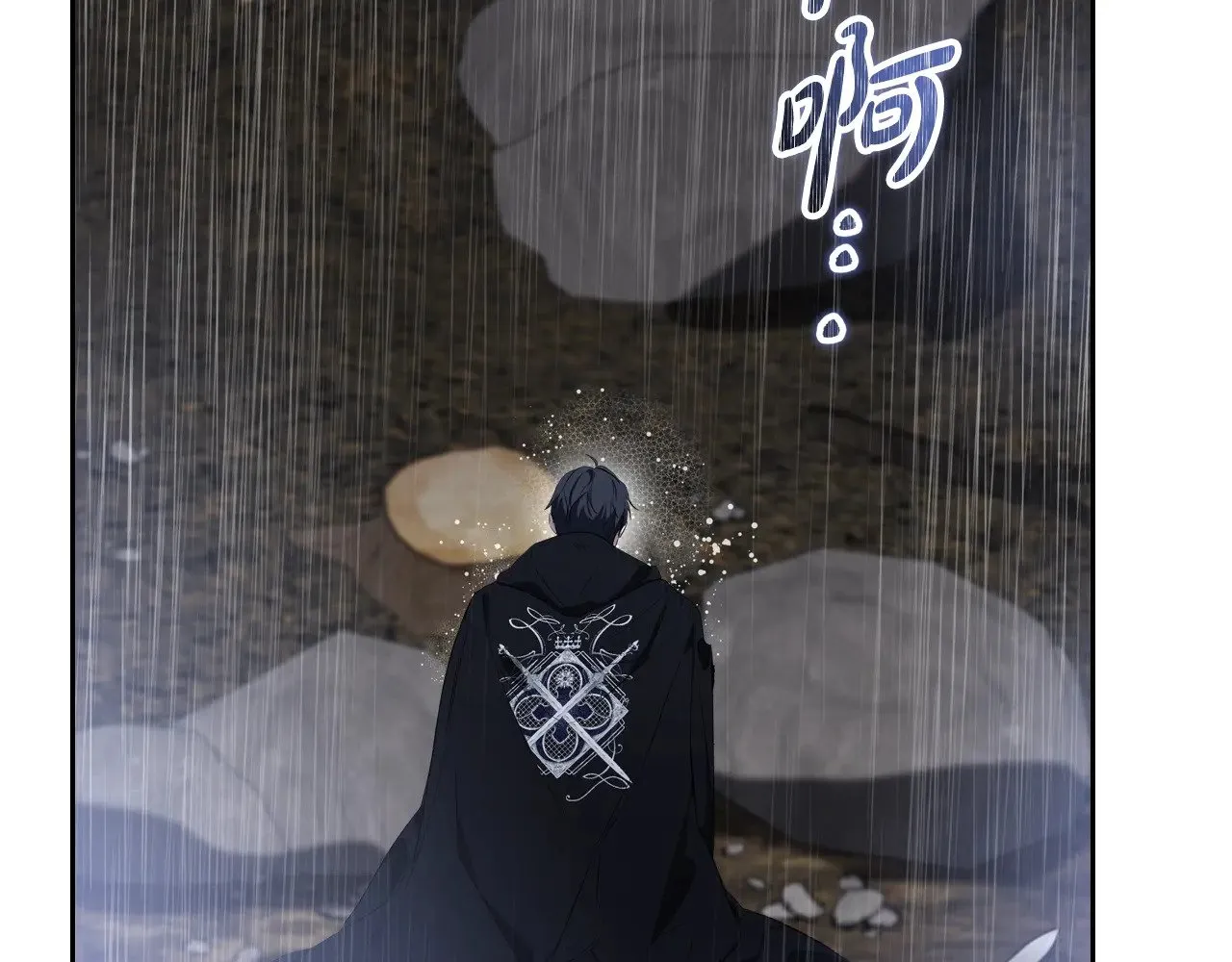第159话 做了很多次同样的梦 第92页