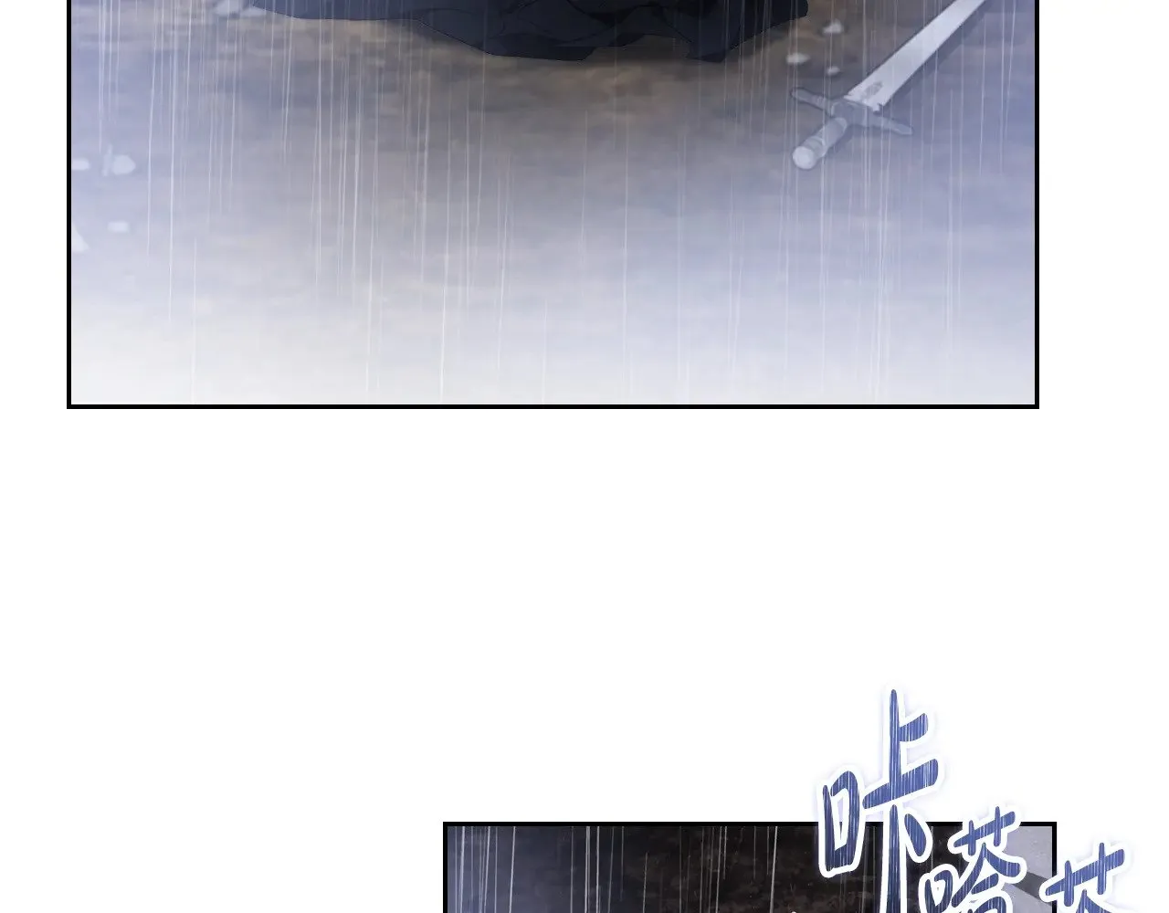 第159话 做了很多次同样的梦 第93页