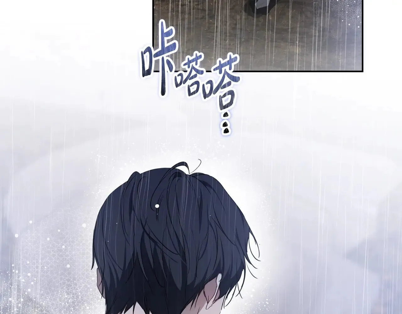 第159话 做了很多次同样的梦 第95页