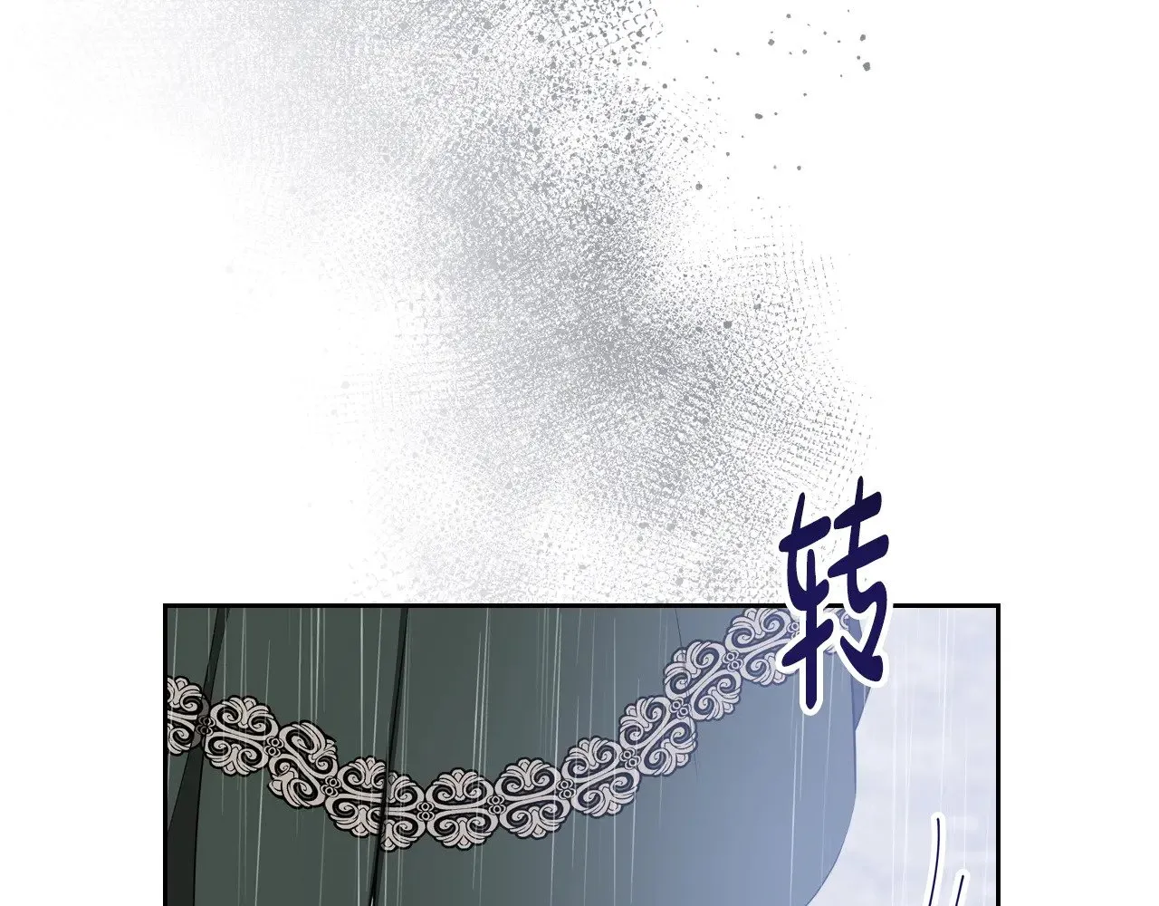 第159话 做了很多次同样的梦 第108页