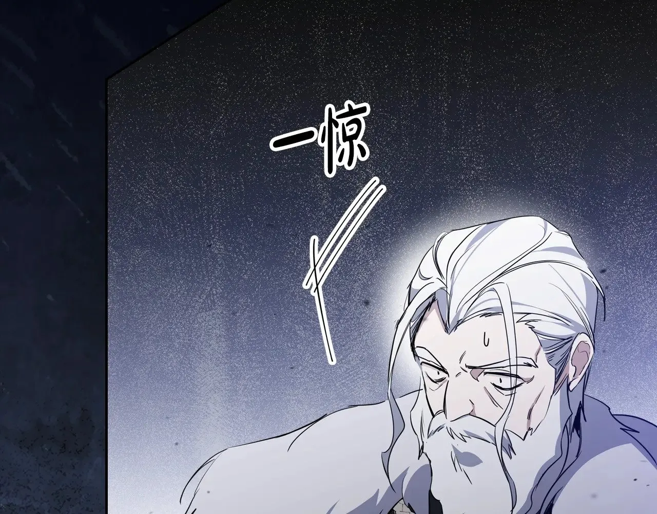 第159话 做了很多次同样的梦 第119页