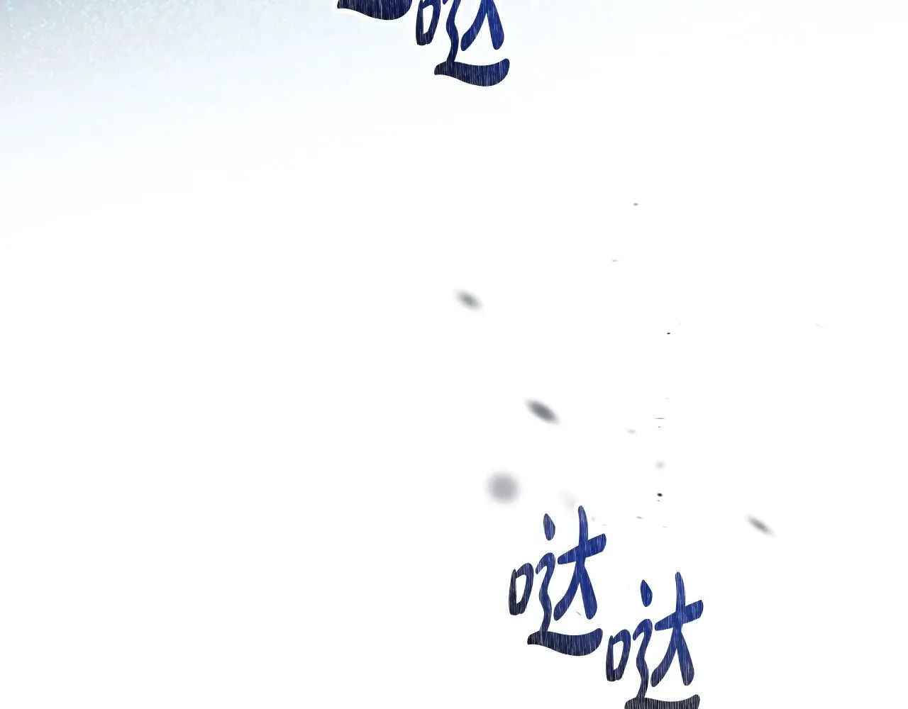 第159话 做了很多次同样的梦 第122页