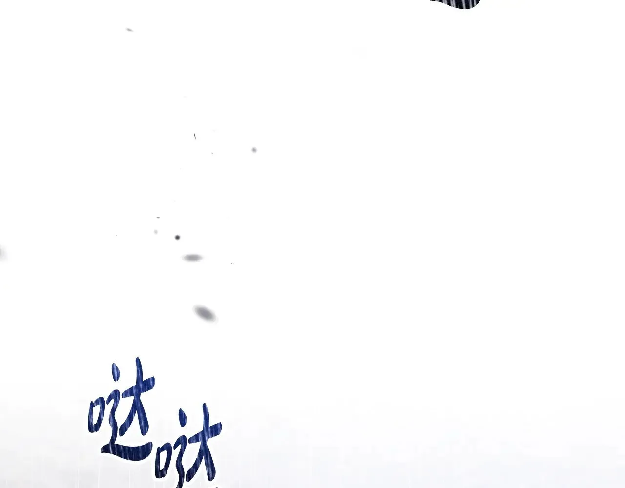 第159话 做了很多次同样的梦 第123页