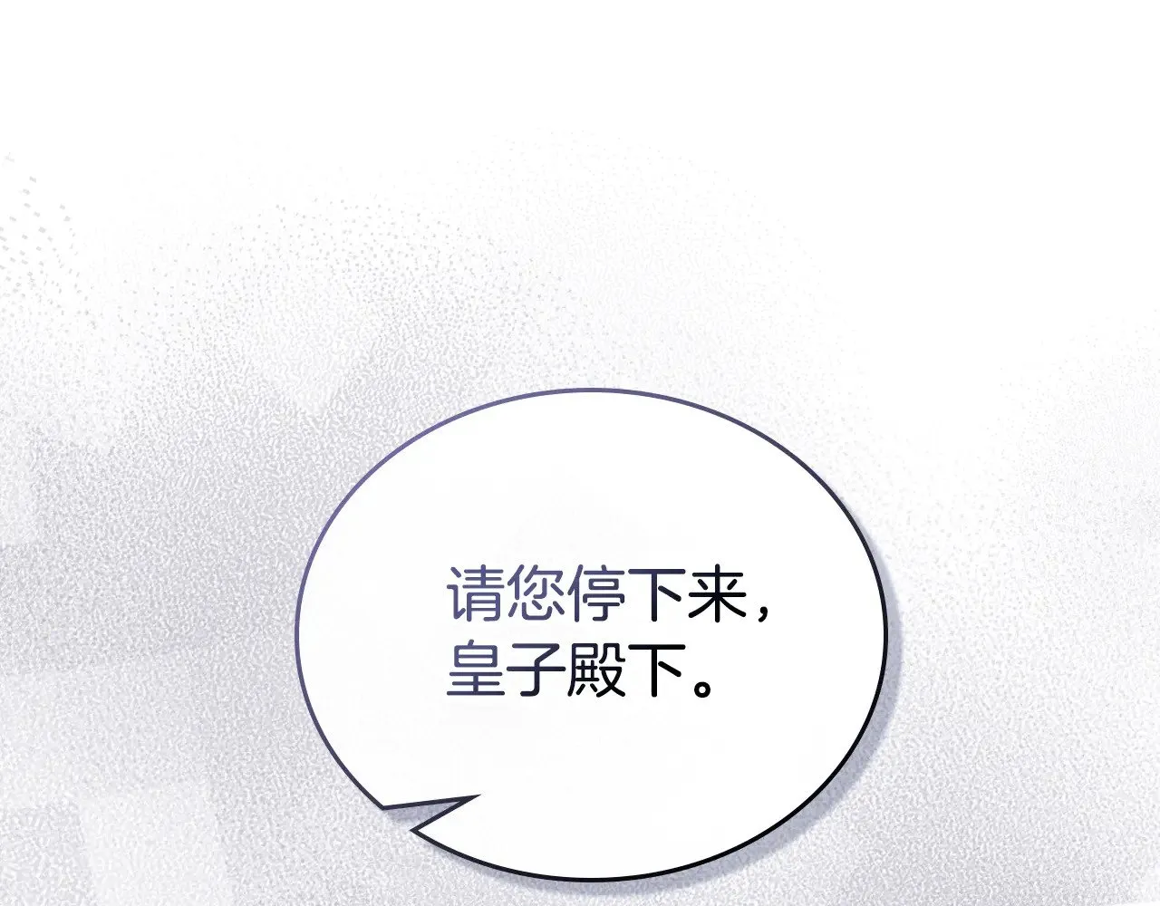 第159话 做了很多次同样的梦 第128页