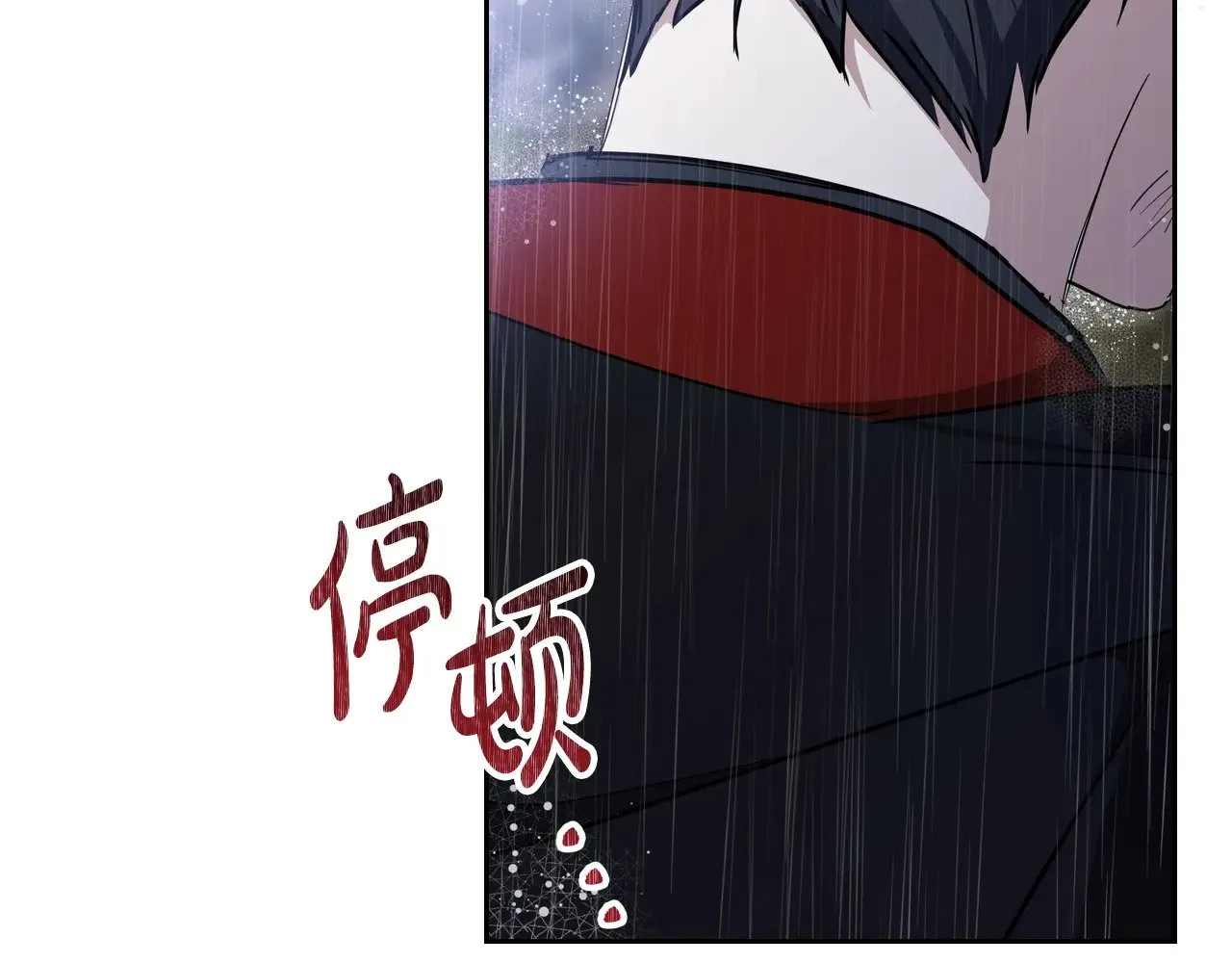 第159话 做了很多次同样的梦 第130页