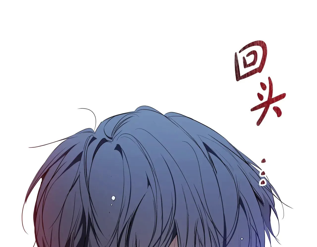 第159话 做了很多次同样的梦 第133页