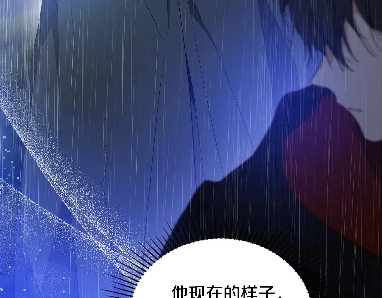 第159话 做了很多次同样的梦 第139页