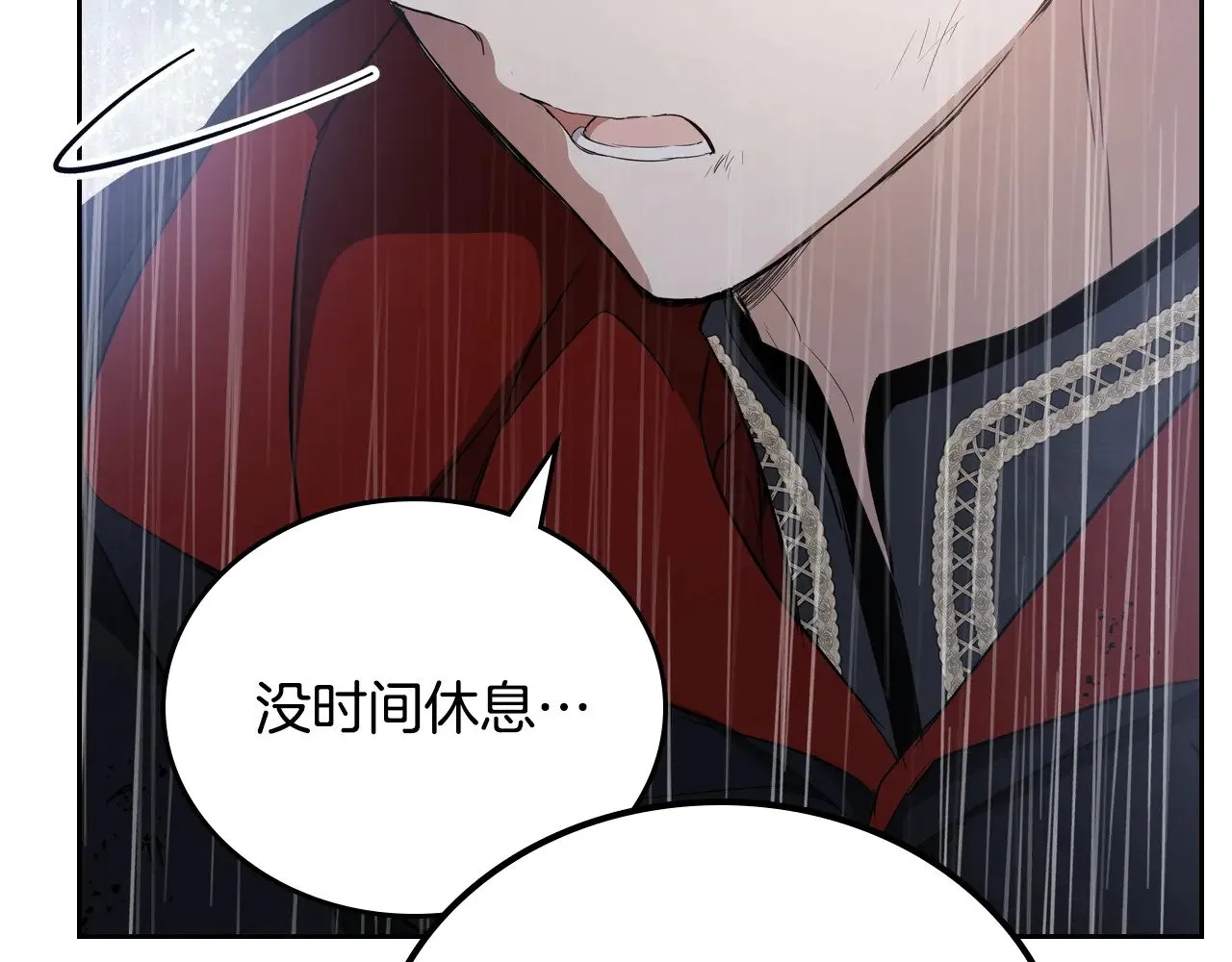 第159话 做了很多次同样的梦 第173页