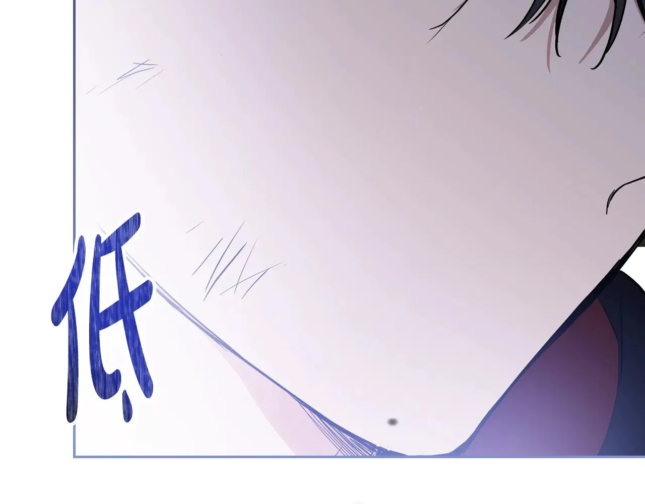 第159话 做了很多次同样的梦 第198页